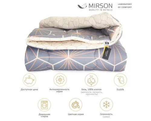 Ковдра MirSon антиалергенна з Eco-Soft Зима №4092 Color Fun Line Geometry 140х205 (2200004876054)