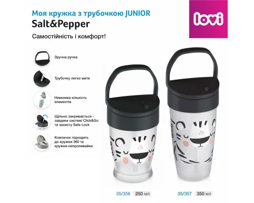 Поильник-непроливайка Lovi Salt & Pepper с силиконовой трубочкой 350 мл (35/357)