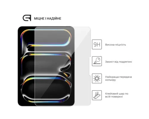 Скло захисне Armorstandart Glass.CR Apple iPad Pro 11 2024 Clear (ARM74635)