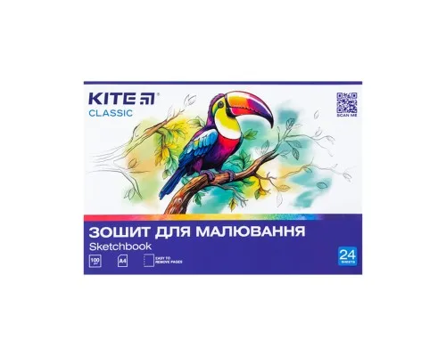 Альбом для рисования Kite Classic 24 листов (K-242)