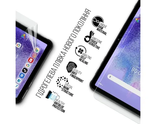 Плівка захисна Armorstandart Anti-Blue Umidigi Active T1 (MT09) (ARM78408)