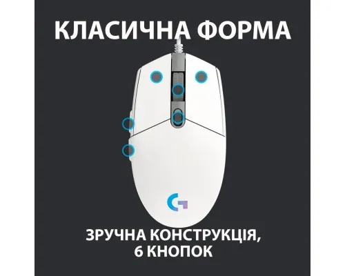 Мышка Logitech G102 Lightsync White (910-005824)