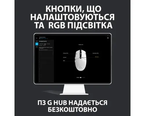 Мишка Logitech G102 Lightsync White (910-005824)