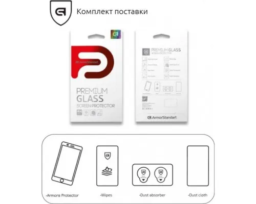 Стекло защитное Armorstandart Glass.CR Apple iPhone 11 Pro Max/Xs Max (ARM53438)