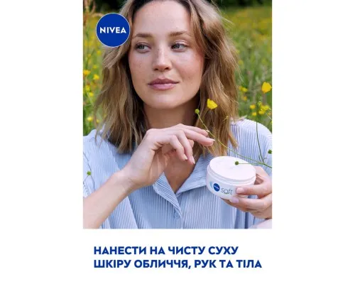 Крем для лица Nivea Soft Освежающий увлажняющий Для лица, рук и тела 100 мл (4006000009537)