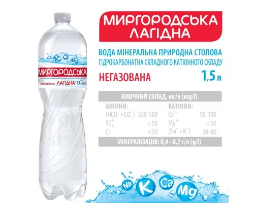 Мінеральна вода Миргородська Лагідна 1.5 н/газ пет (4820000431026)