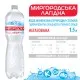 Минеральная вода Миргородська Лагідна 1.5 н/газ пет (4820000431026)