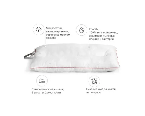 Подушка MirSon ортопедична Premium Eco Jojo 149 Середня 50x70 см (2200000393043)