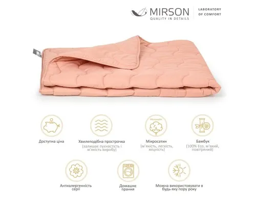 Ковдра MirSon антиалергенна BamBoo всесезонна №1736 Eco Light Coral 155x215 см (2200003710281)
