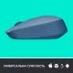 Мышка Logitech M171 Blue Grey (910-006866)