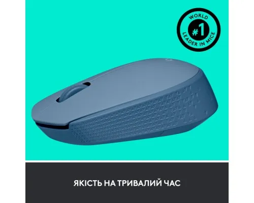 Мышка Logitech M171 Blue Grey (910-006866)