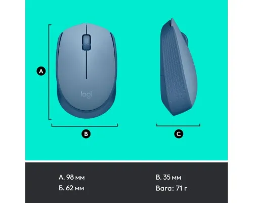 Мышка Logitech M171 Blue Grey (910-006866)