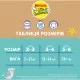 Подгузники Huggies Little Swimmers Размер 3-4 многоразовые для плавания 1 шт (5029053583051)