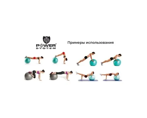 Мяч для фитнеса Power System PS-4013 Pro Gymball 75 cm Pink (4013PI-0)