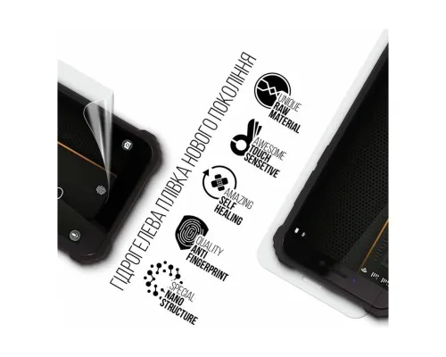 Плівка захисна Armorstandart Sigma mobile X-treme PQ38 (ARM71047)