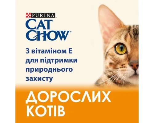 Сухий корм для кішок Purina Cat Chow Adult з качкою 15 кг (7613035394889)