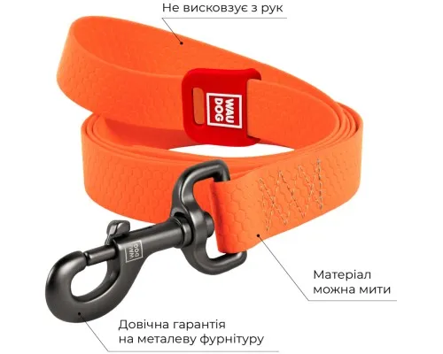 Поводок для собак WAUDOG Waterproof S Ш 15 мм Д 183 см оранжевый (27354)