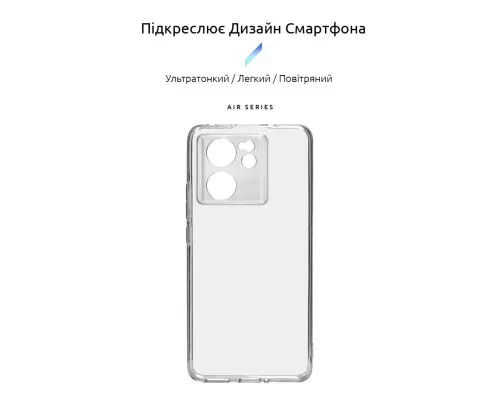 Чехол для мобильного телефона Armorstandart Air Xiaomi 13T 5G Camera cover Clear (ARM69591)