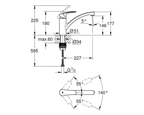 Змішувач Grohe Eurosmart New (33281003)