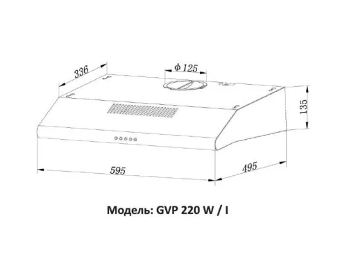 Вытяжка кухонная Grunhelm GVP 220 I