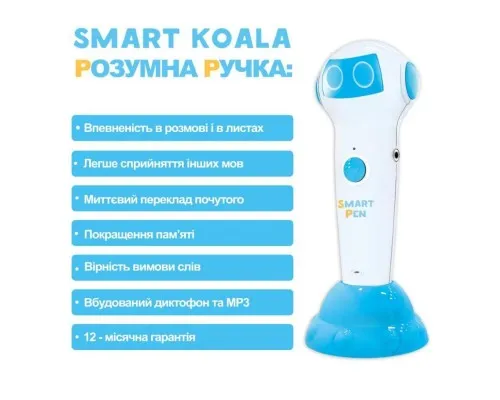 Интерактивная игрушка Smart Koala Стартовый набор Smart Koala New (SKS0012BW)