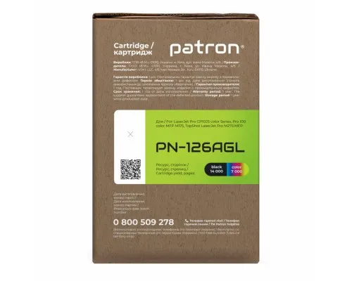 Драм картридж Patron HP 126A (CE314A) GREEN Label (PN-126AGL)