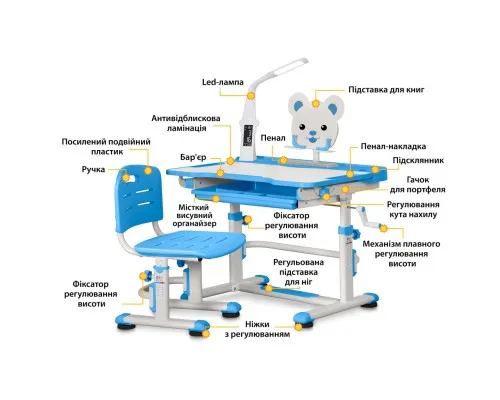 Парта со стулом Evo-kids BD-04 B XL Teddy с лампой