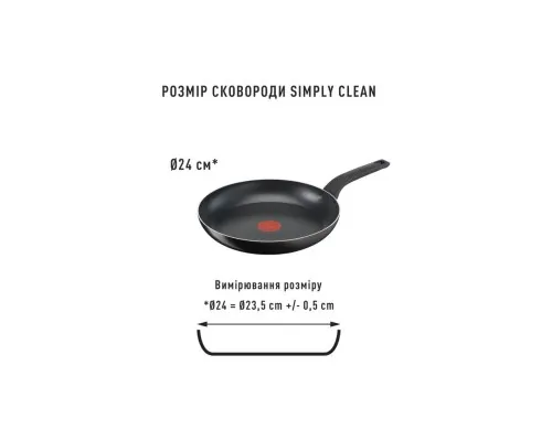 Сковорода Tefal Simply Clean 24 см (B5670453)