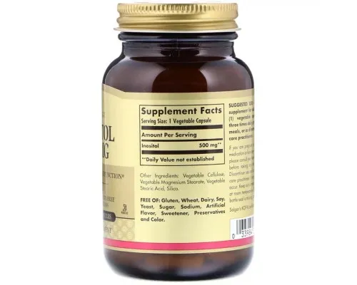 Витамин Solgar Інозітол (В8), Inositol, 500 мг, 100 вегетаріанських капсул (SOL-01450)