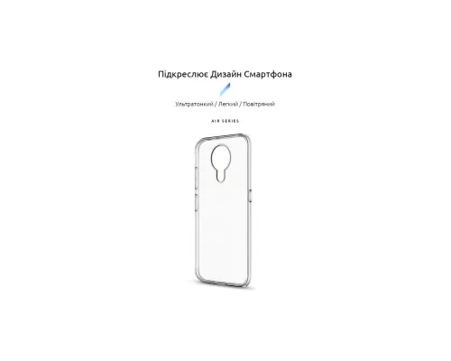 Чохол до мобільного телефона Armorstandart Air Series Nokia G10/G20 Transparent (ARM59438)