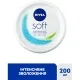 Крем для обличчя Nivea Soft Освіжаючий зволожувальний Для обличчя, рук та тіла 200 мл (4005900008411/5025970022574/4006000009568)