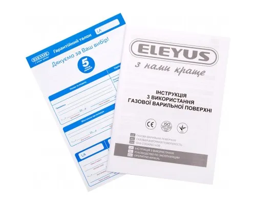 Варочная поверхность Eleyus MAGENTA 60 BL CF