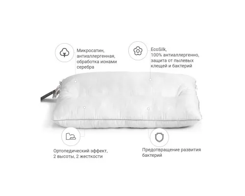 Подушка MirSon ортопедическая Premium Eco Silver 148 Средняя 50x70 см (2200000393036)