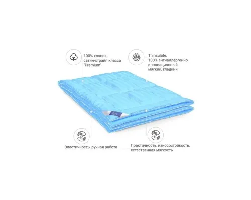 Ковдра MirSon антиалергенна 3M Thinsulate №1330 Valentino Hand Made Літня 200x220 см (2200001528536)