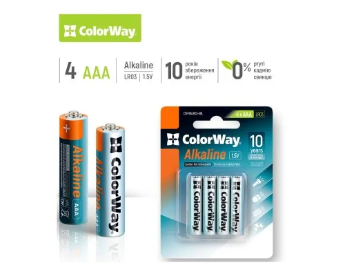 Батарейка ColorWay AAA LR03 Alkaline Power (щелочные) * 4 blister (CW-BALR03-4BL)