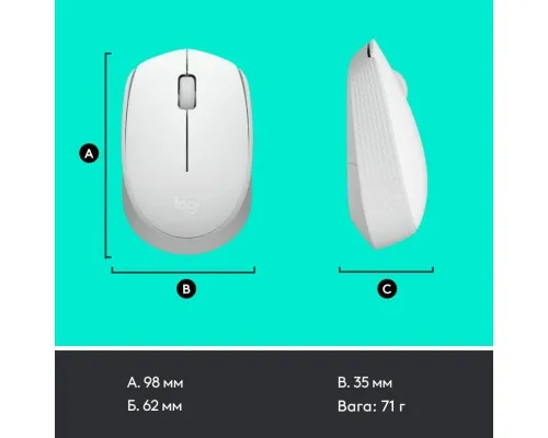 Мишка Logitech M171 White (910-006867)