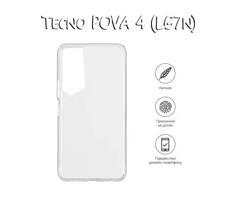 Чехол для мобильного телефона BeCover Tecno POVA 4 (LG7n) Transparancy (708663)