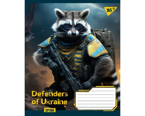 Зошит Yes А5 Defenders of Ukraine 96 аркушів, лінія (766505)