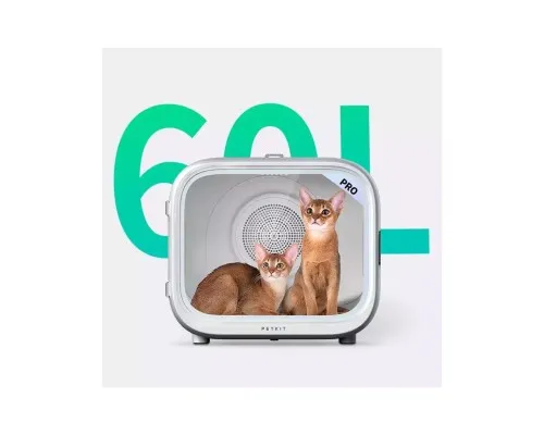 Сушка для тварин Petkit AIRSALON Max PRO Smart Pet Dryer (PD10 PRO)