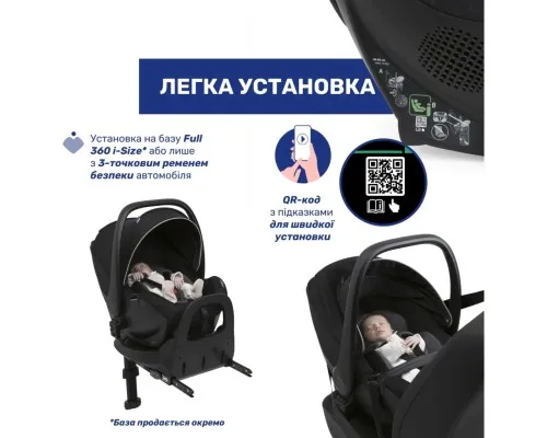 Автокресло Chicco Kory Plus i-Size Black Re-Lux (87072.56)