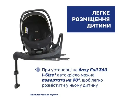 Автокресло Chicco Kory Plus i-Size Black Re-Lux (87072.56)