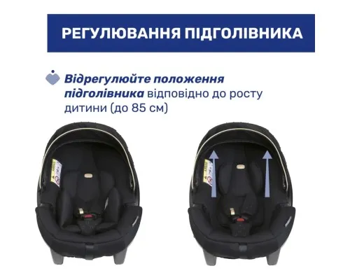 Автокрісло Chicco Kory Plus i-Size Black Re-Lux (87072.56)