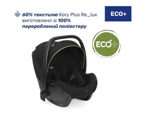 Автокресло Chicco Kory Plus i-Size Black Re-Lux (87072.56)