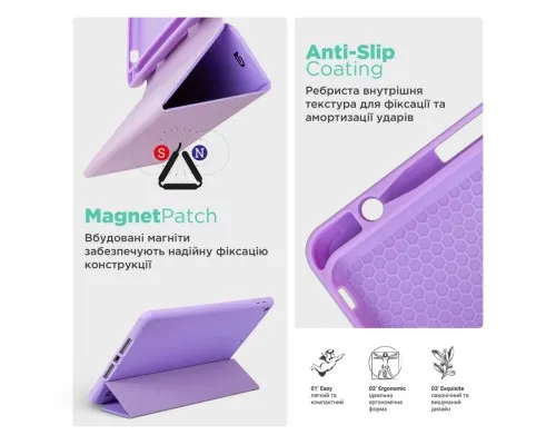 Чохол до планшета Armorstandart Smart Fold Pen Apple iPad Pro 13 (2024) Light Purple (ARM78141)