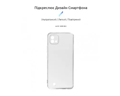 Чохол до мобільного телефона Armorstandart Air Series Realme C11 2021 Transparent (ARM59513)