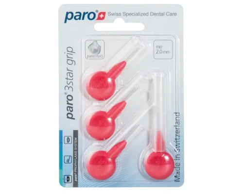 Щетки для межзубных промежутков Paro Swiss 3star grip xxx-тонкие 2 мм 4 шт. (7610458010914)