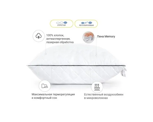 Подушка MirSon 1488 Royal Pearl memory effekt Висока 60х60 см (2200001540392)