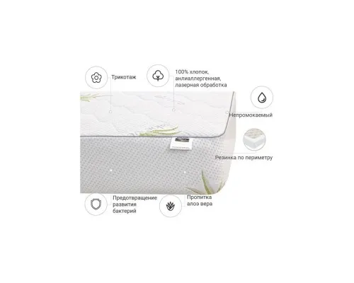 Наматрацник MirSon №1004 Alberto Eco Aloe Vera 200х200 см (2200001491724)