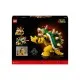 Конструктор LEGO Super Mario Мощный Боузер 2807 деталей (71411)