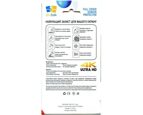 Скло захисне Drobak Xiaomi Redmi Note 11 Pro Black Frame A+ (616177)